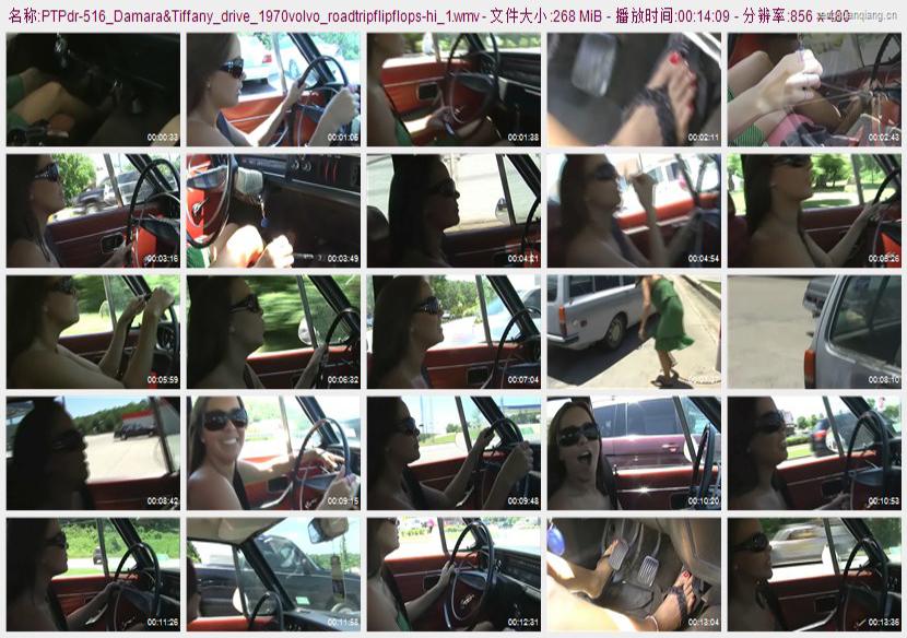 ptpdr-516_Damara&Tiffany_drive_1970volvo_roadtripflipflops